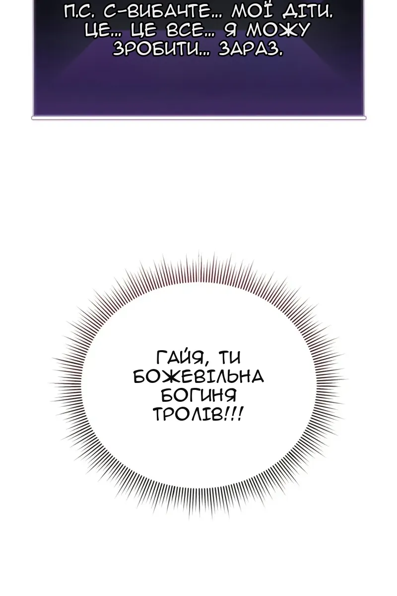 Сторінка 85