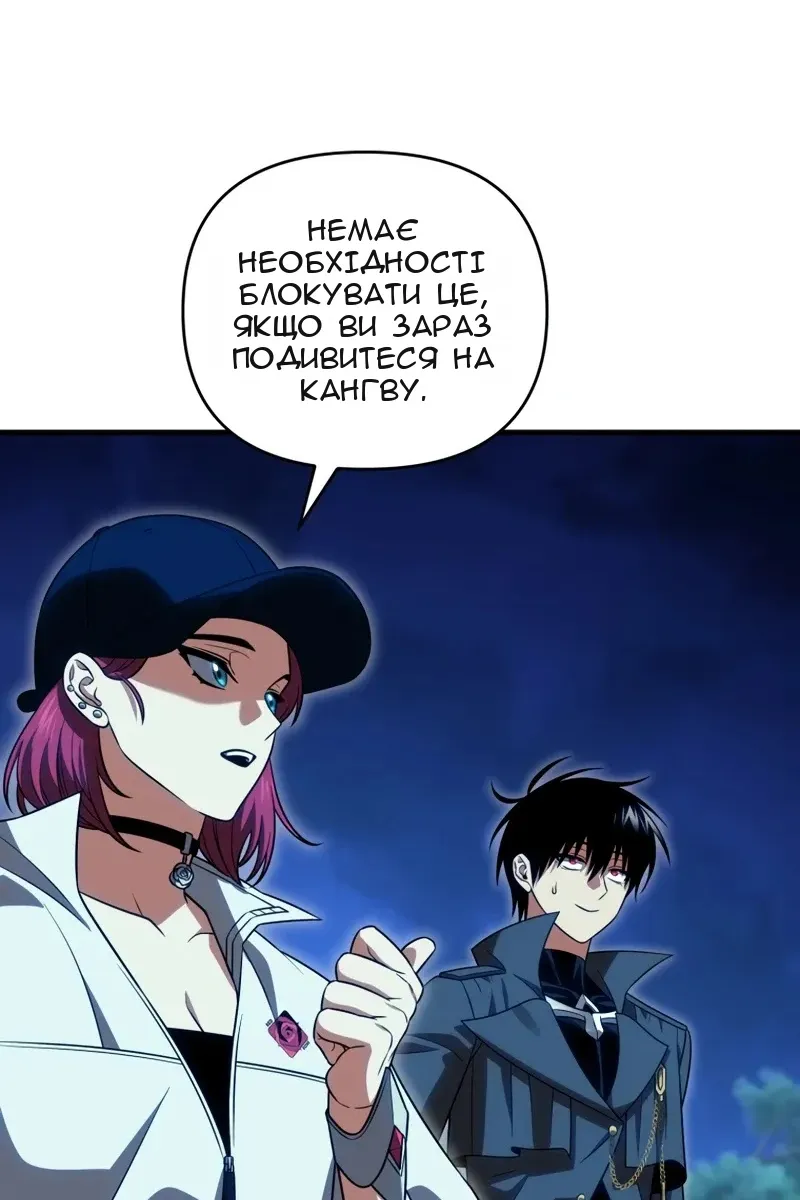 Сторінка 88