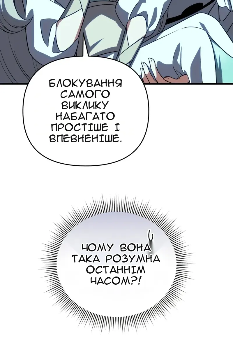 Сторінка 91