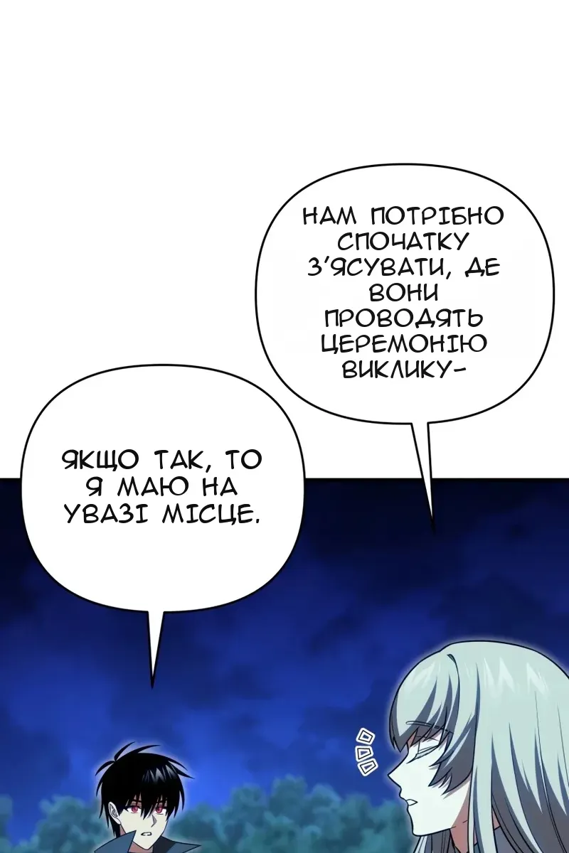 Сторінка 92
