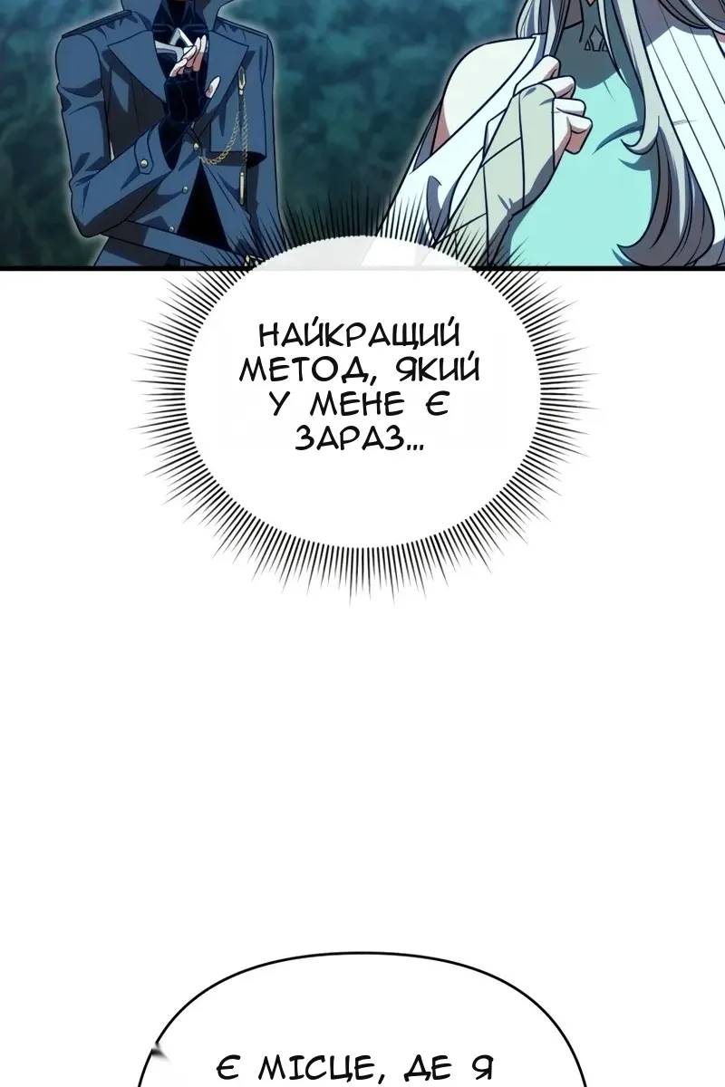 Сторінка 93