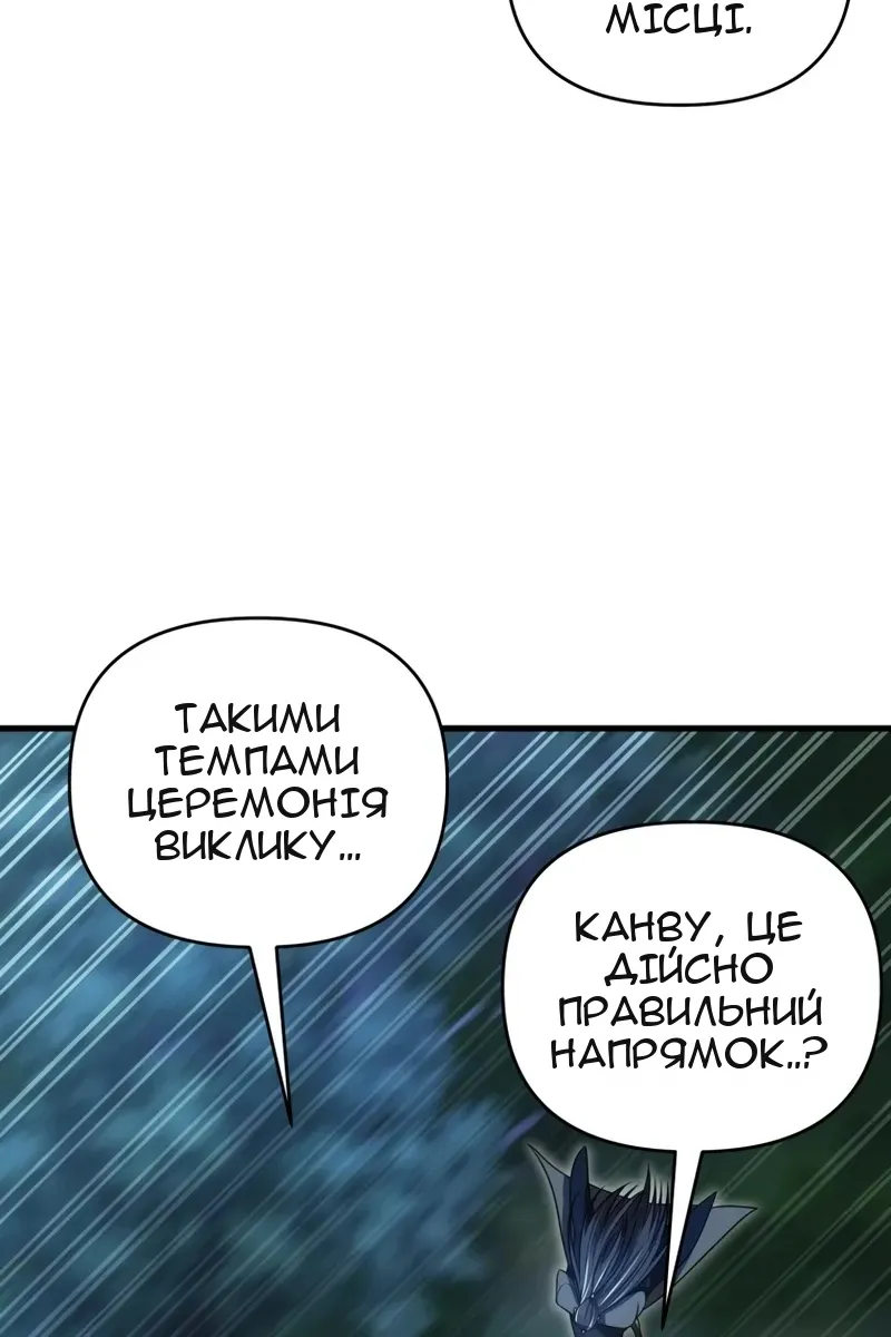 Сторінка 98