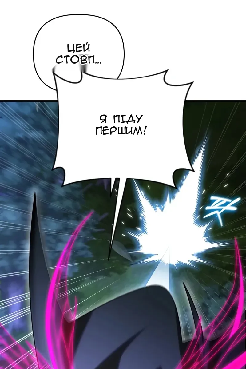 Сторінка 105