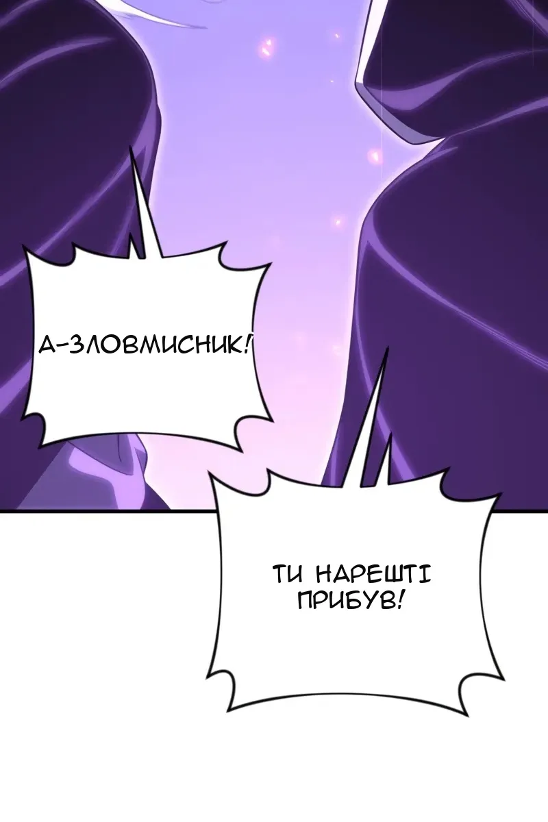 Сторінка 113
