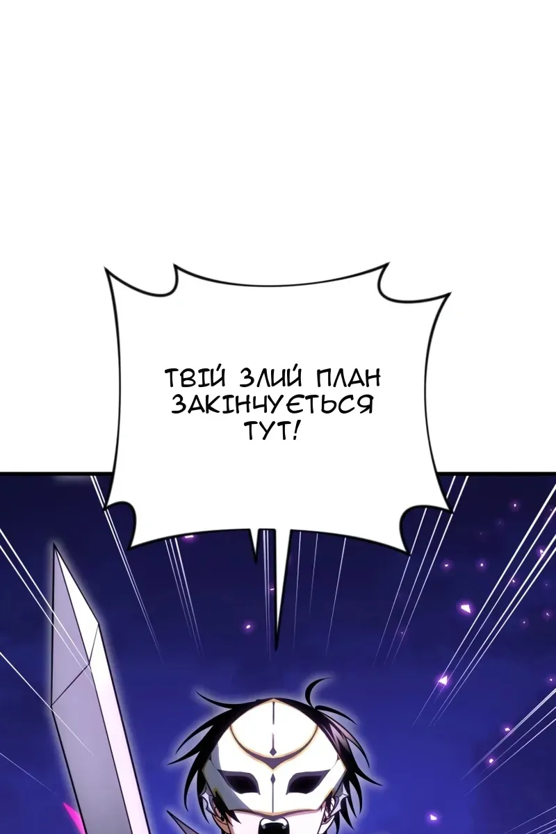 Сторінка 114
