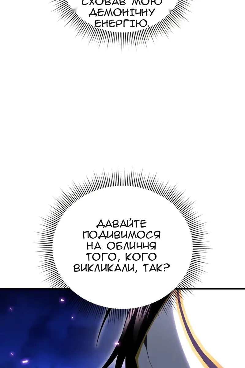 Сторінка 116