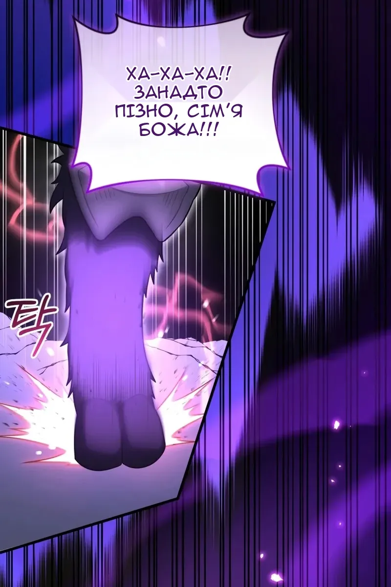Сторінка 118