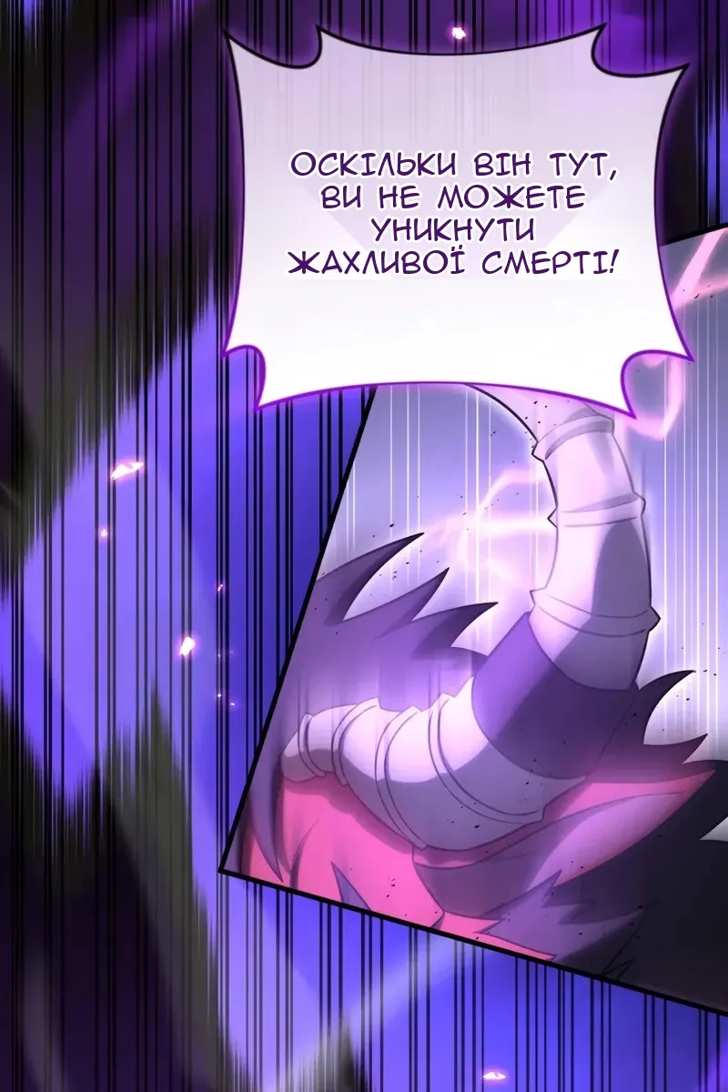 Сторінка 119