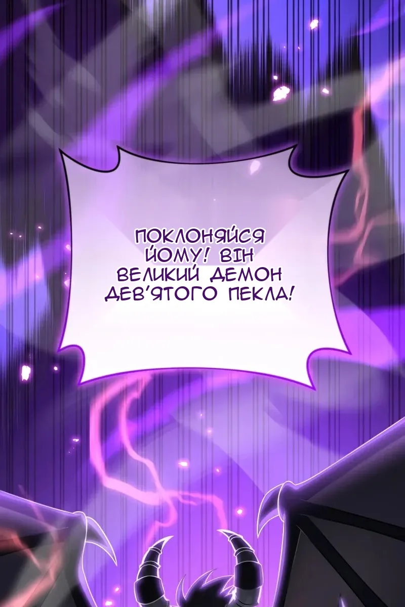 Сторінка 120