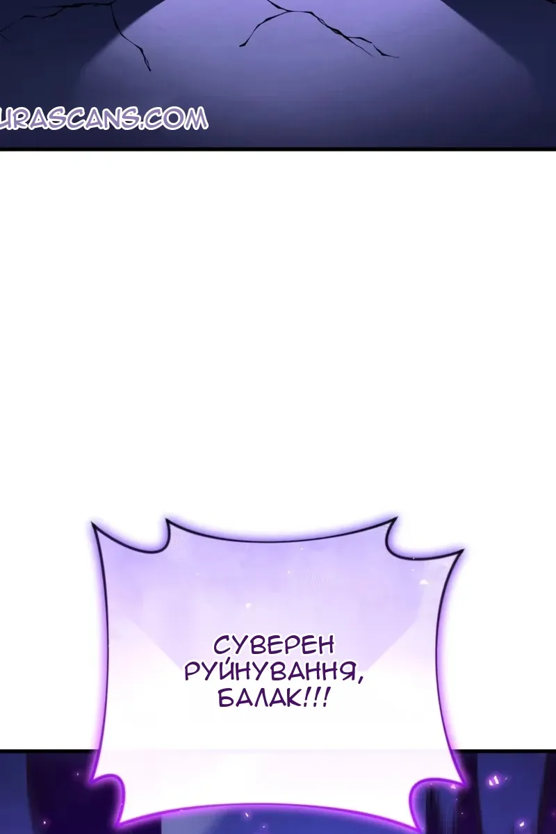 Сторінка 122