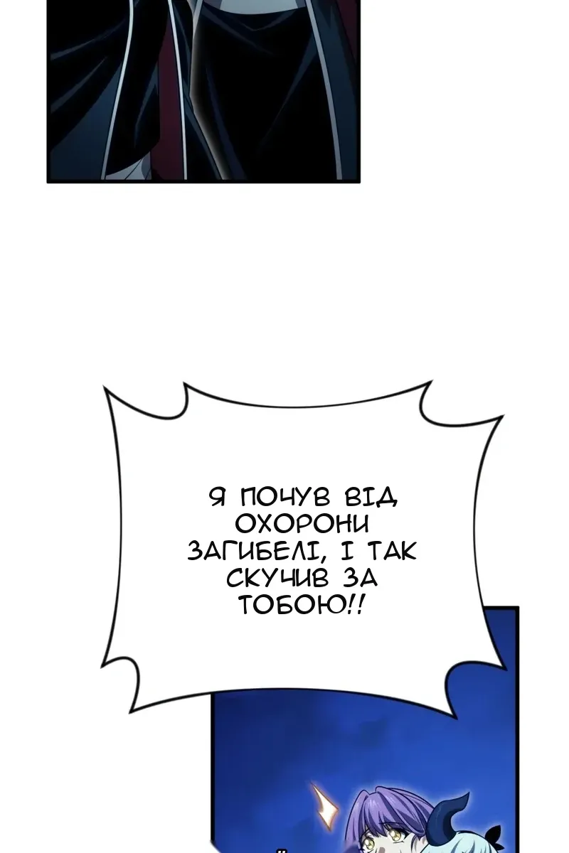 Сторінка 133