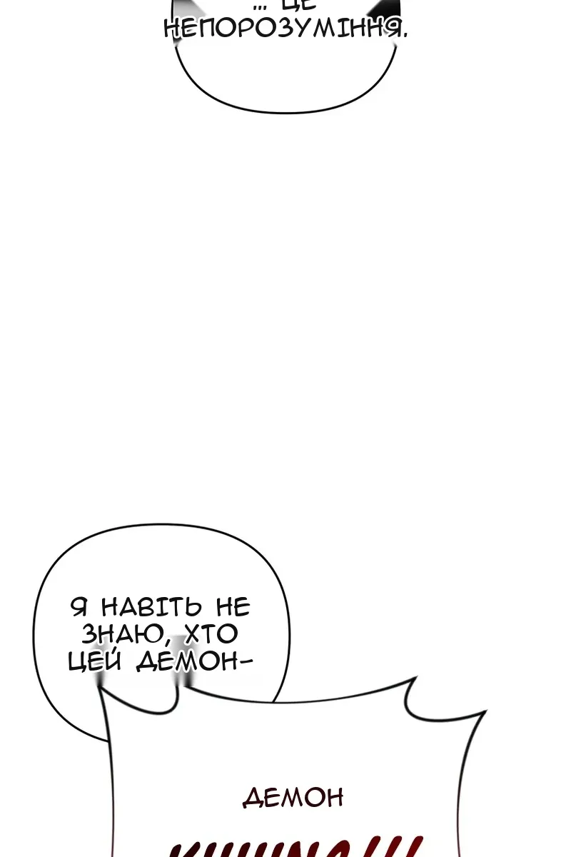 Сторінка 140
