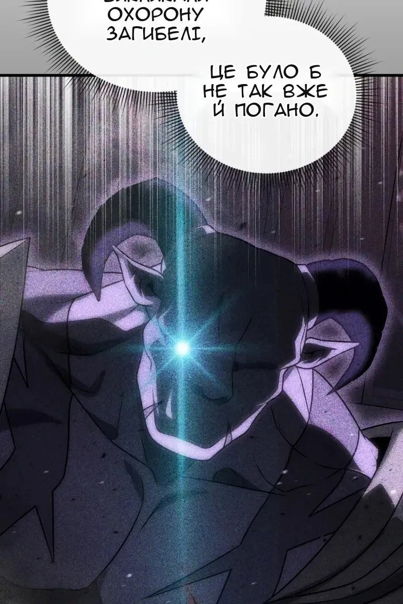 Сторінка 8