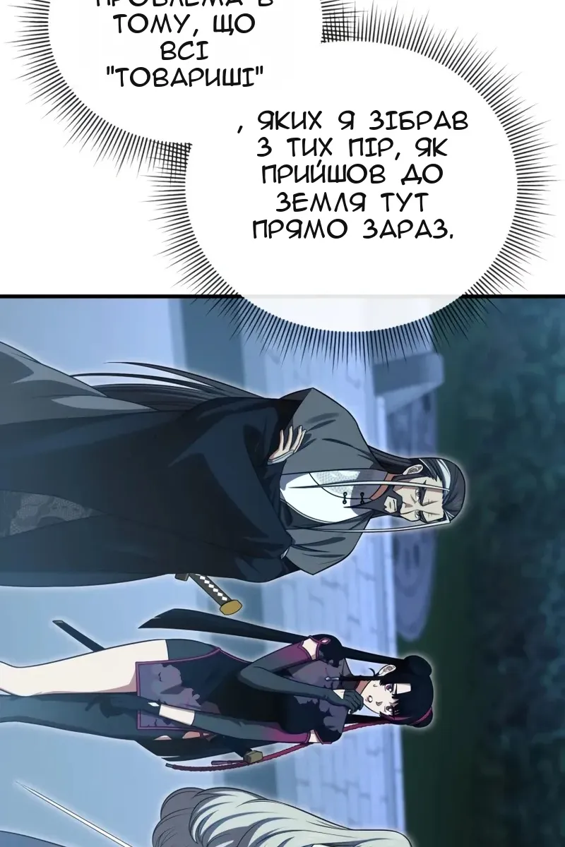 Сторінка 10