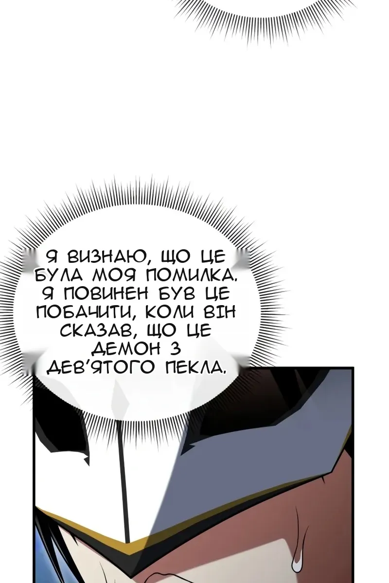 Сторінка 13
