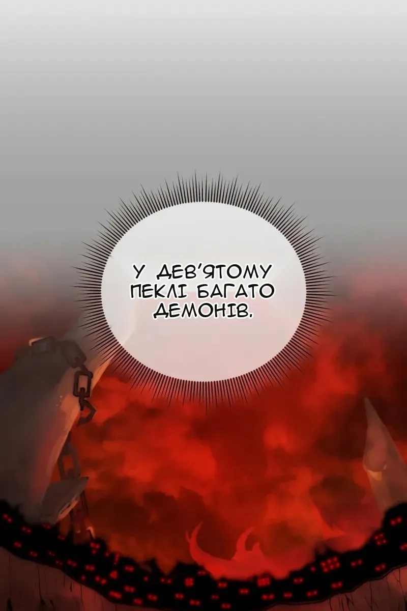 Сторінка 15