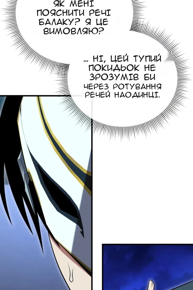 Сторінка 20