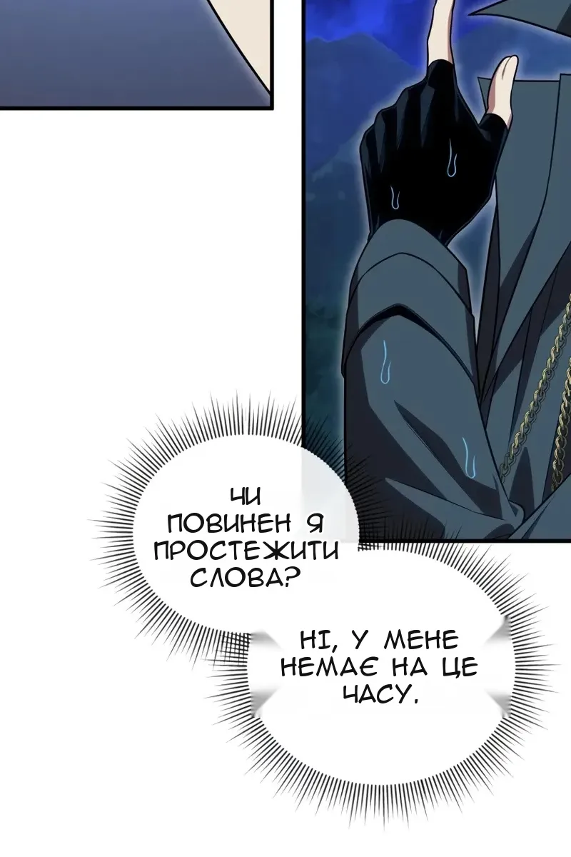 Сторінка 21