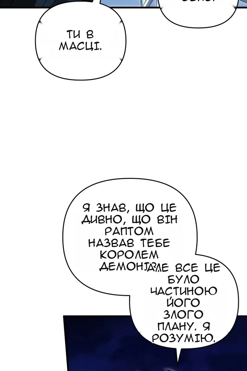 Сторінка 24