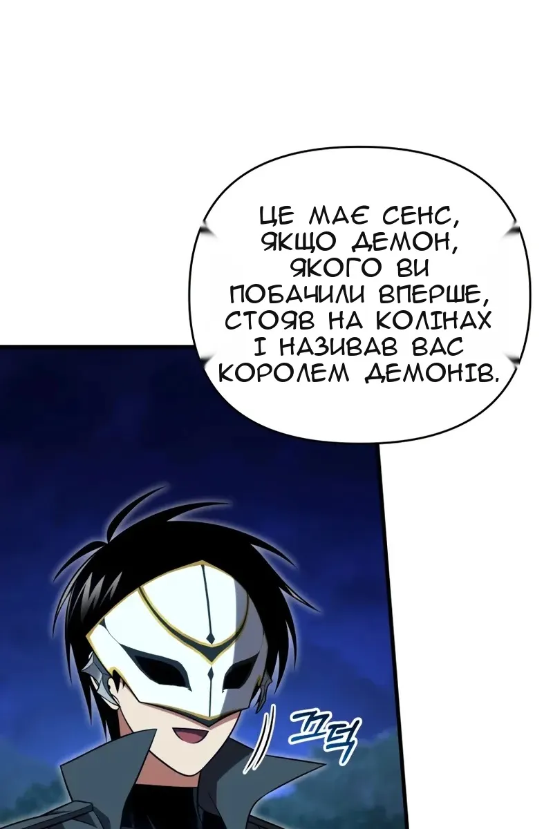 Сторінка 26