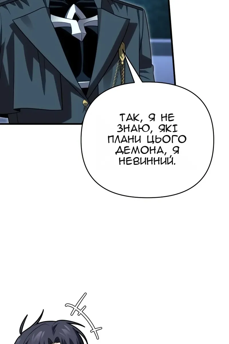 Сторінка 27