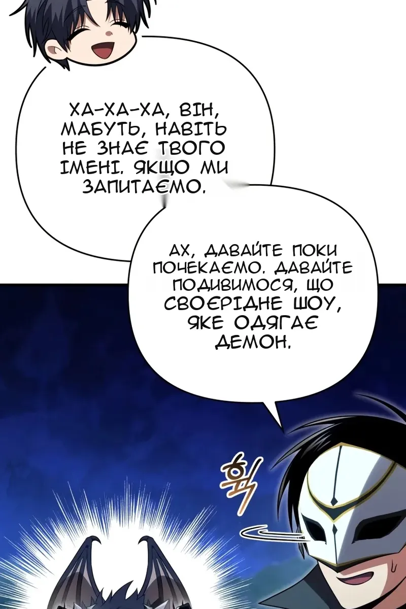 Сторінка 28