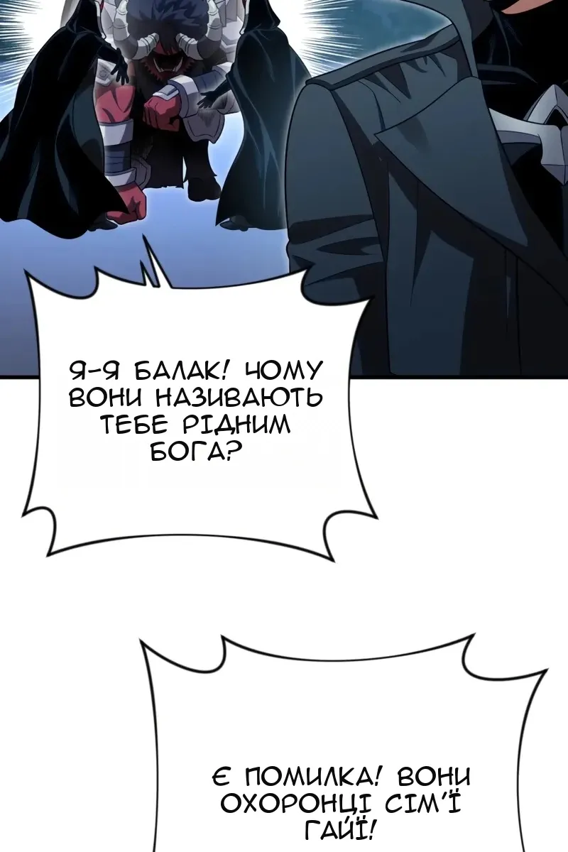 Сторінка 29