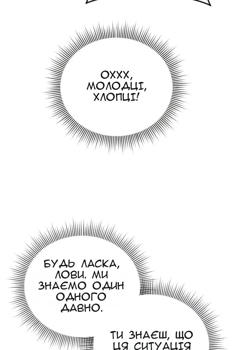 Сторінка 32