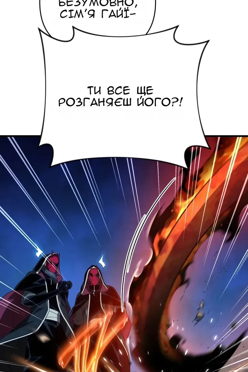 Сторінка 44