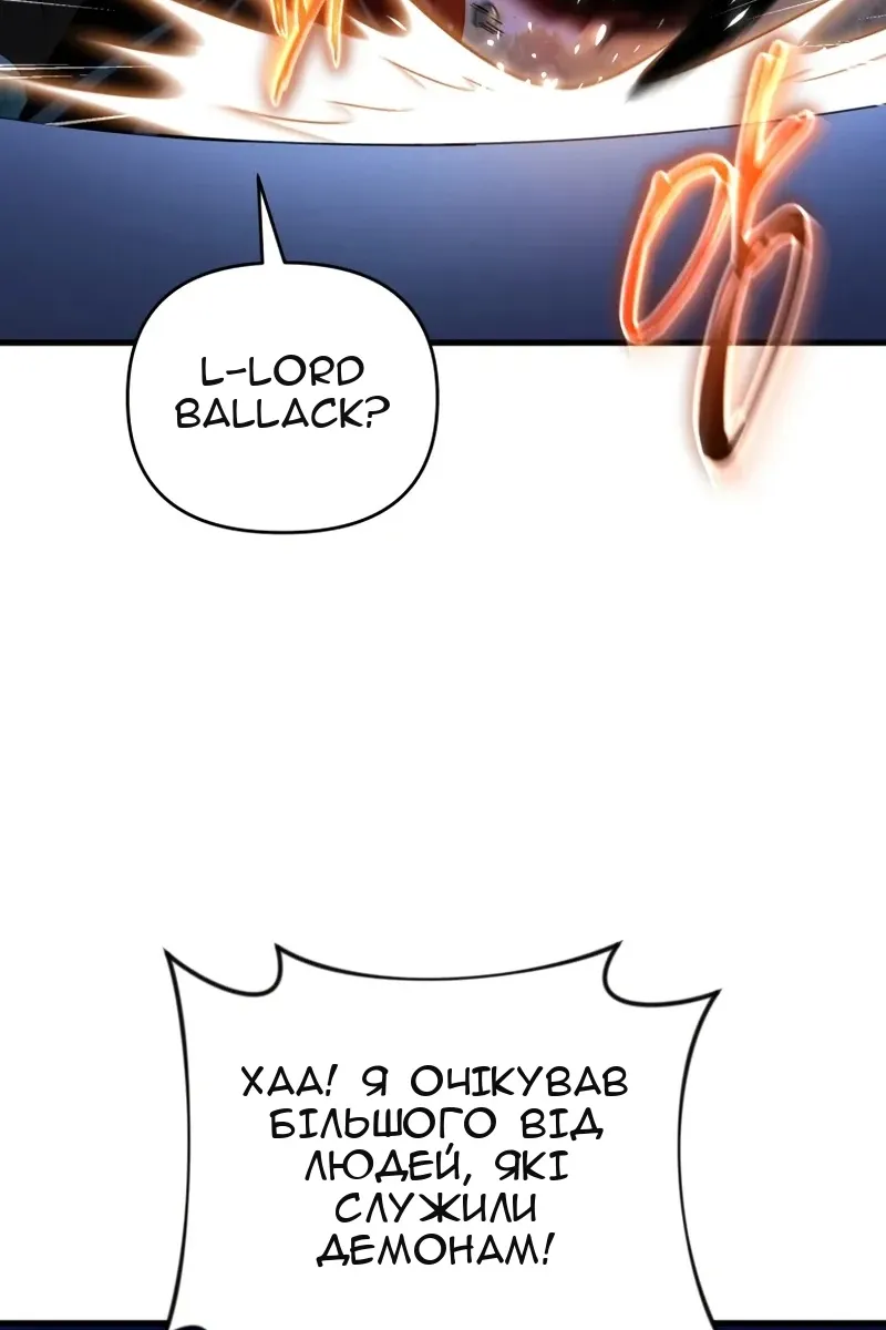 Сторінка 45