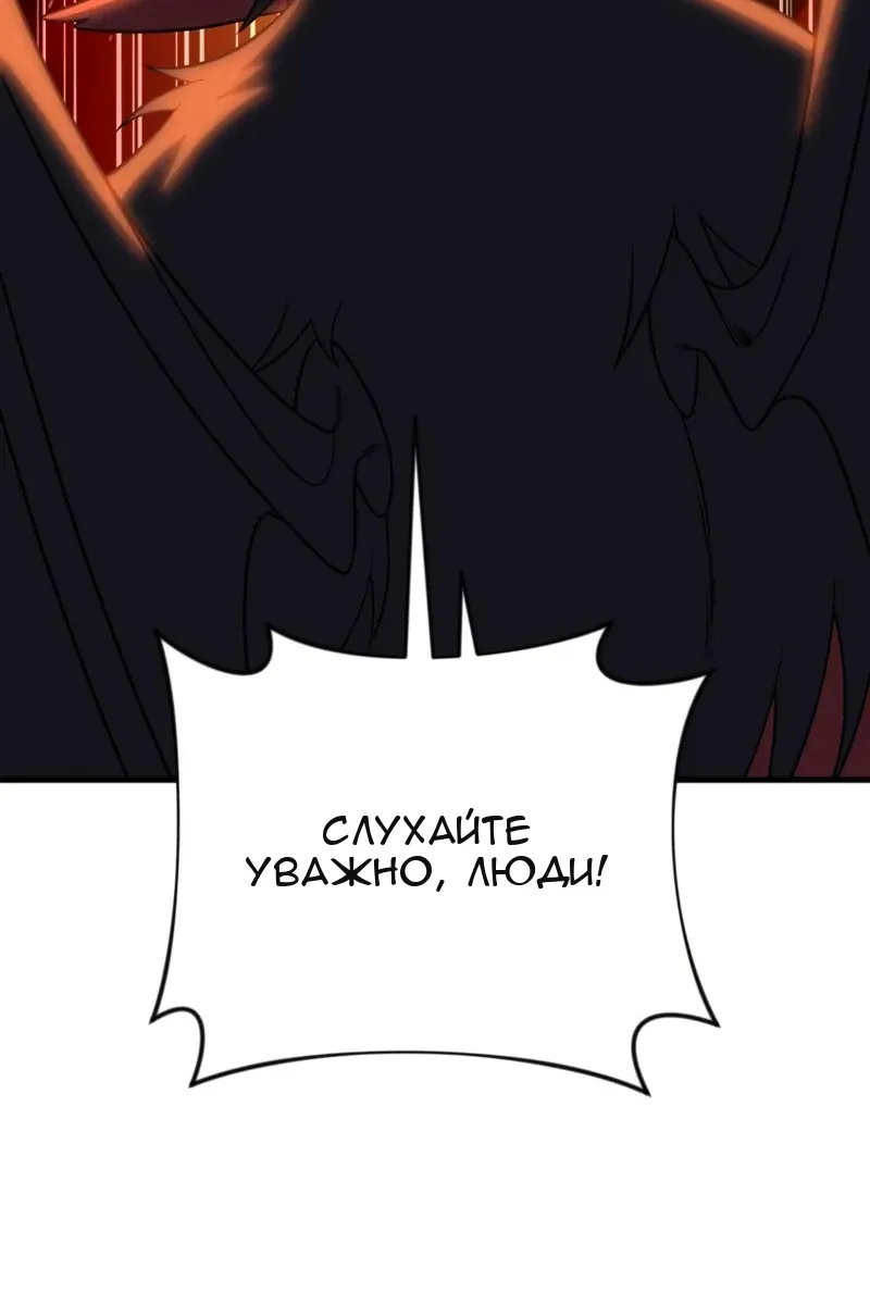 Сторінка 54