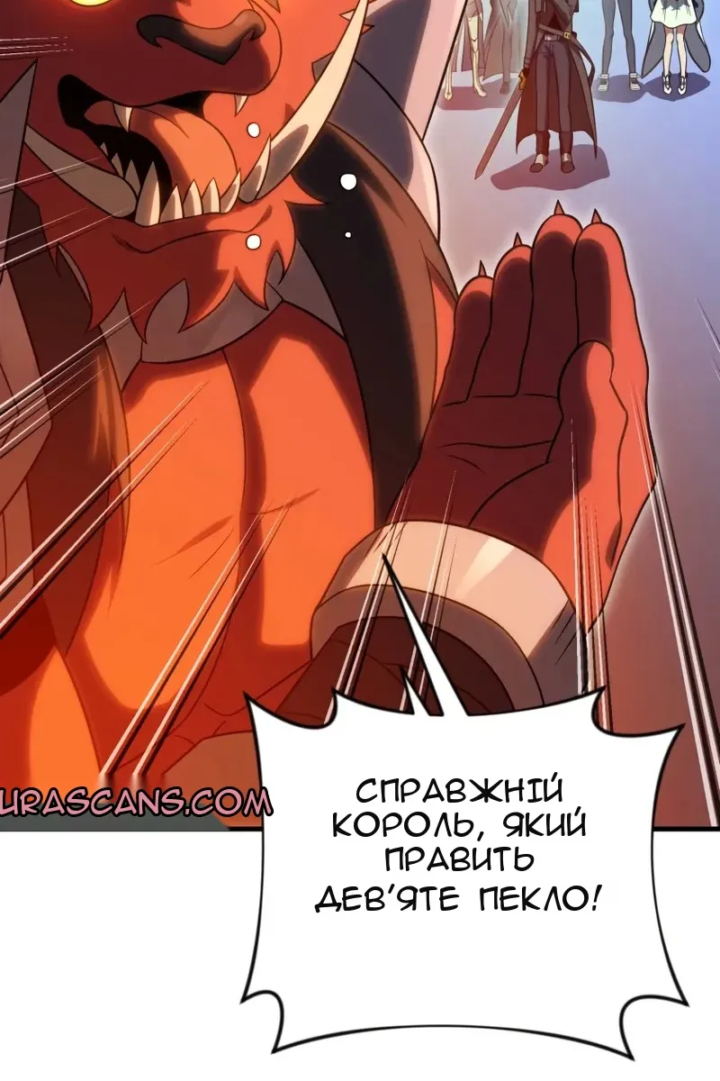 Сторінка 56