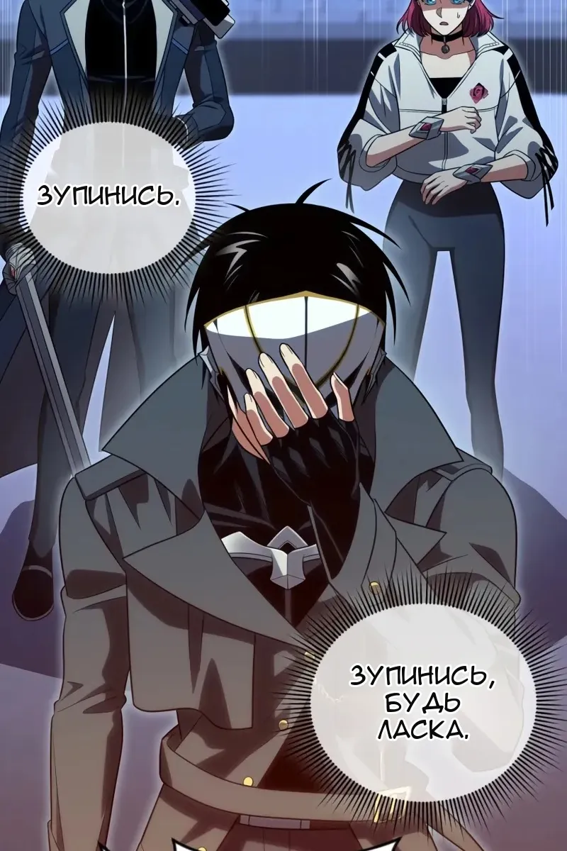 Сторінка 58