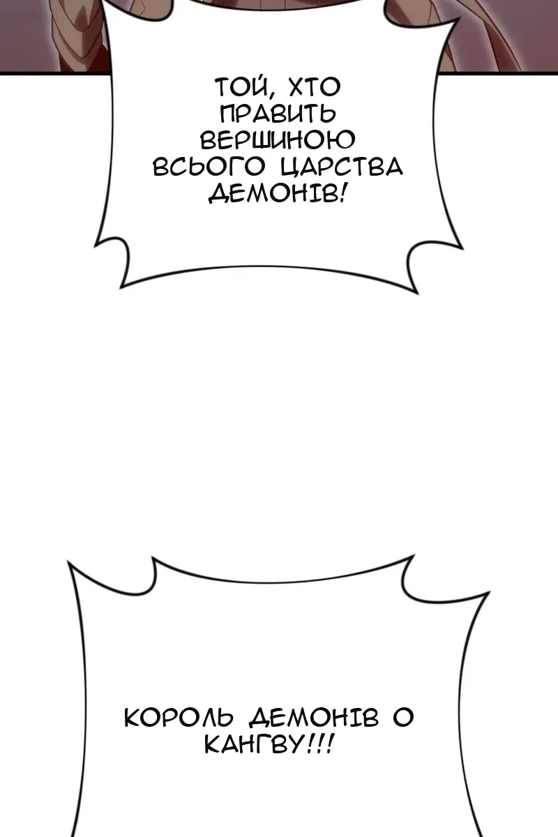 Сторінка 59