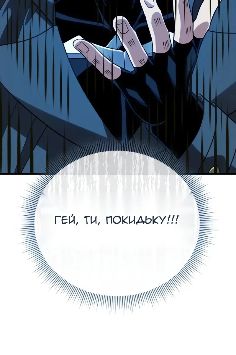Сторінка 61