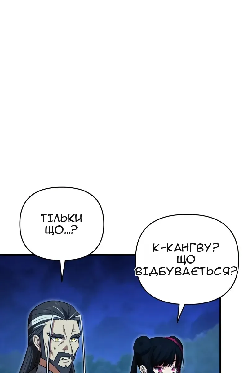 Сторінка 63