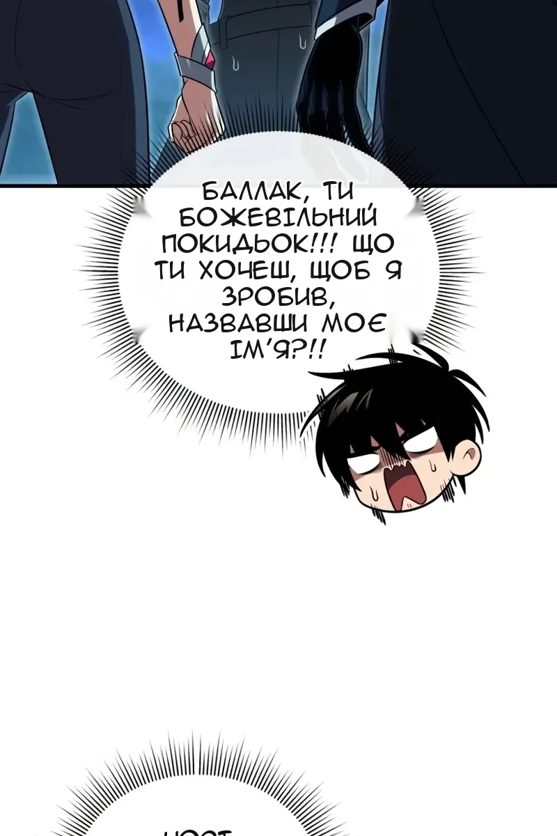 Сторінка 67