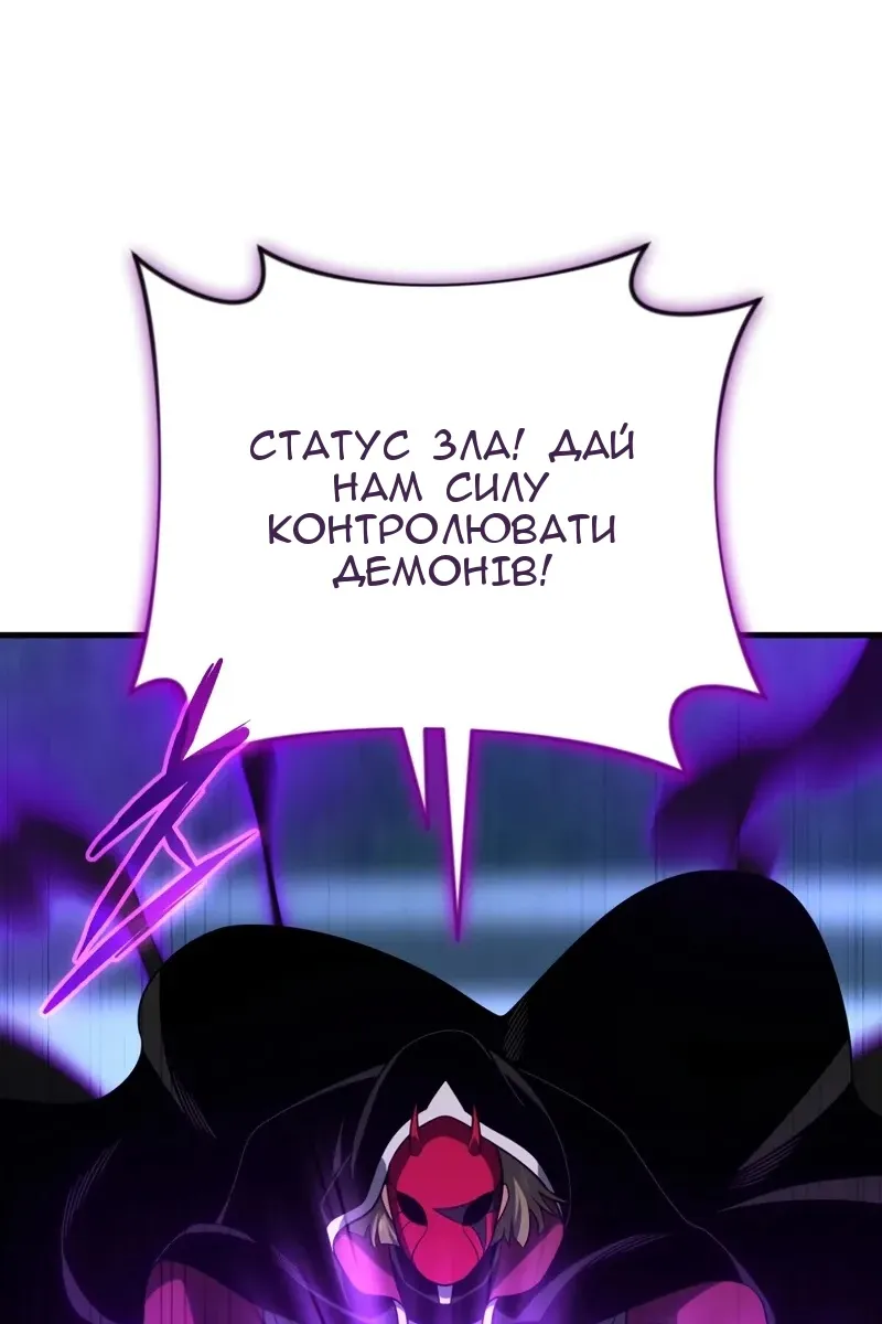 Сторінка 69