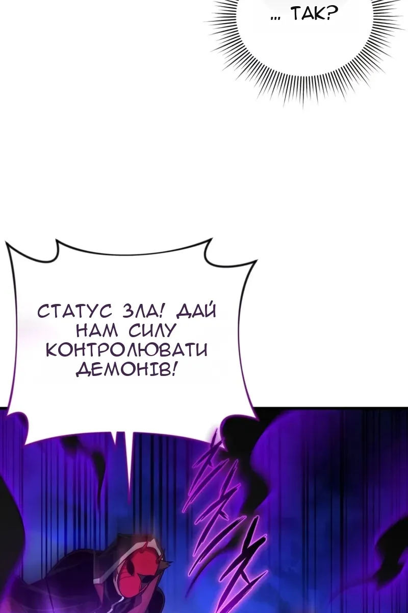 Сторінка 71