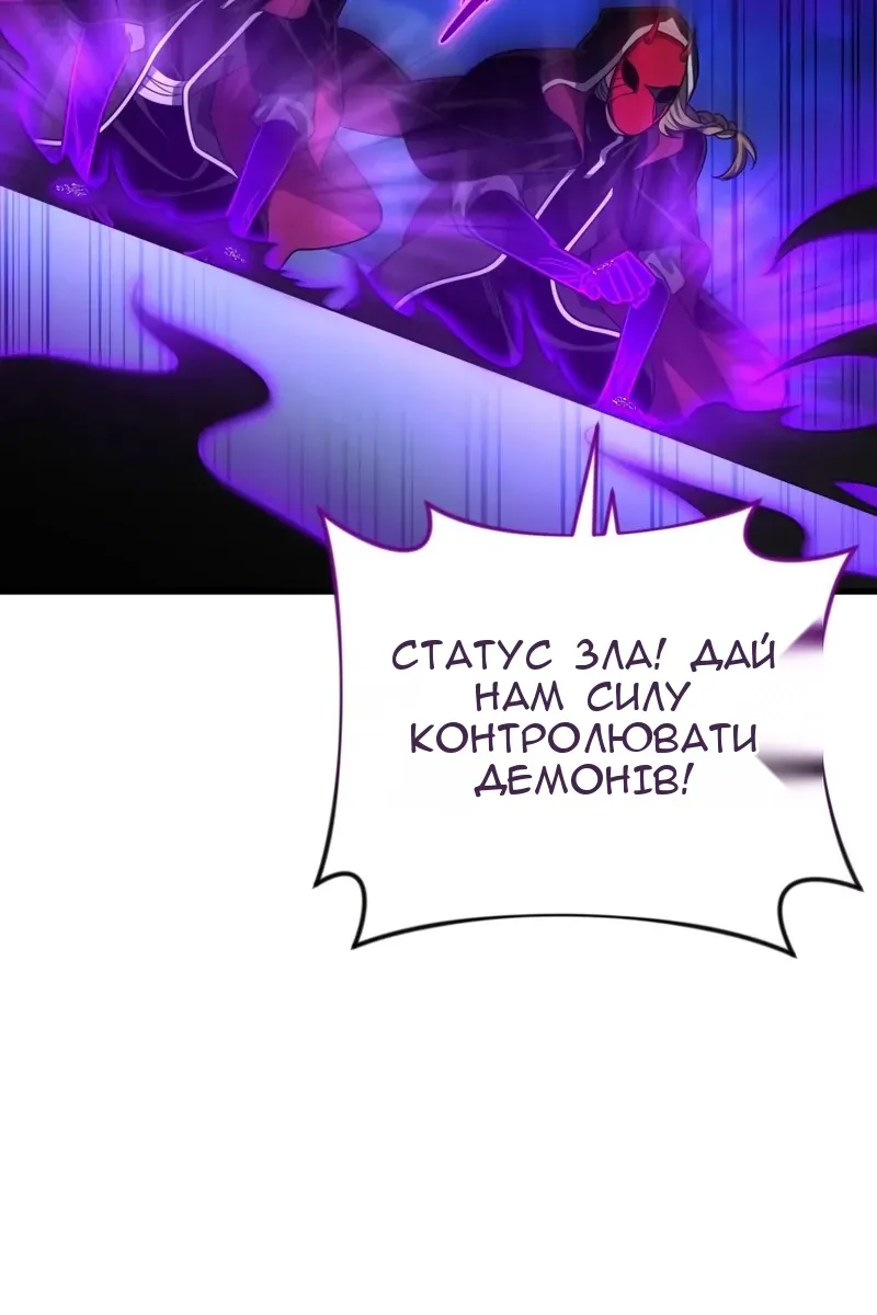 Сторінка 72