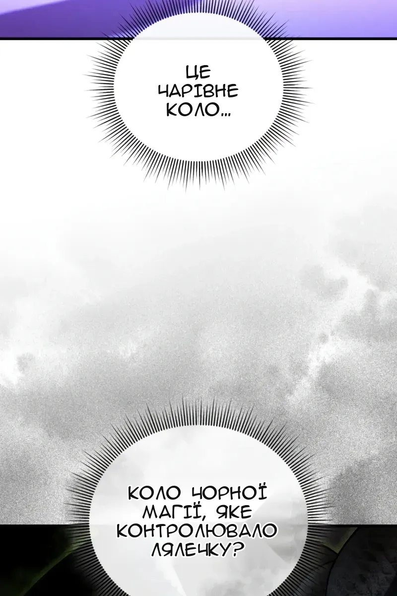 Сторінка 79