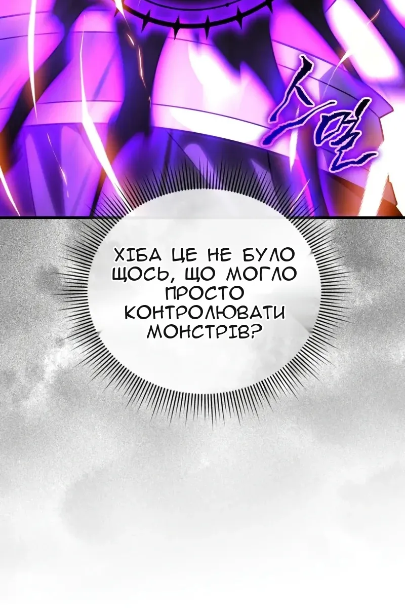 Сторінка 82