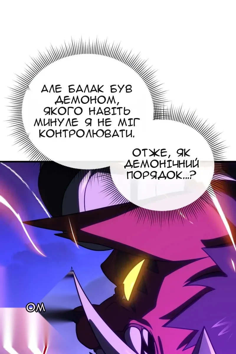 Сторінка 83