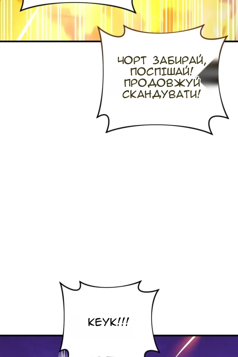 Сторінка 87