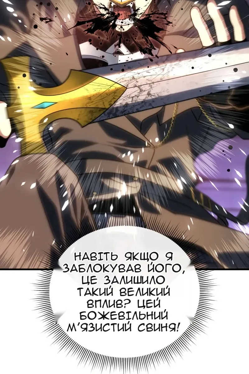 Сторінка 99