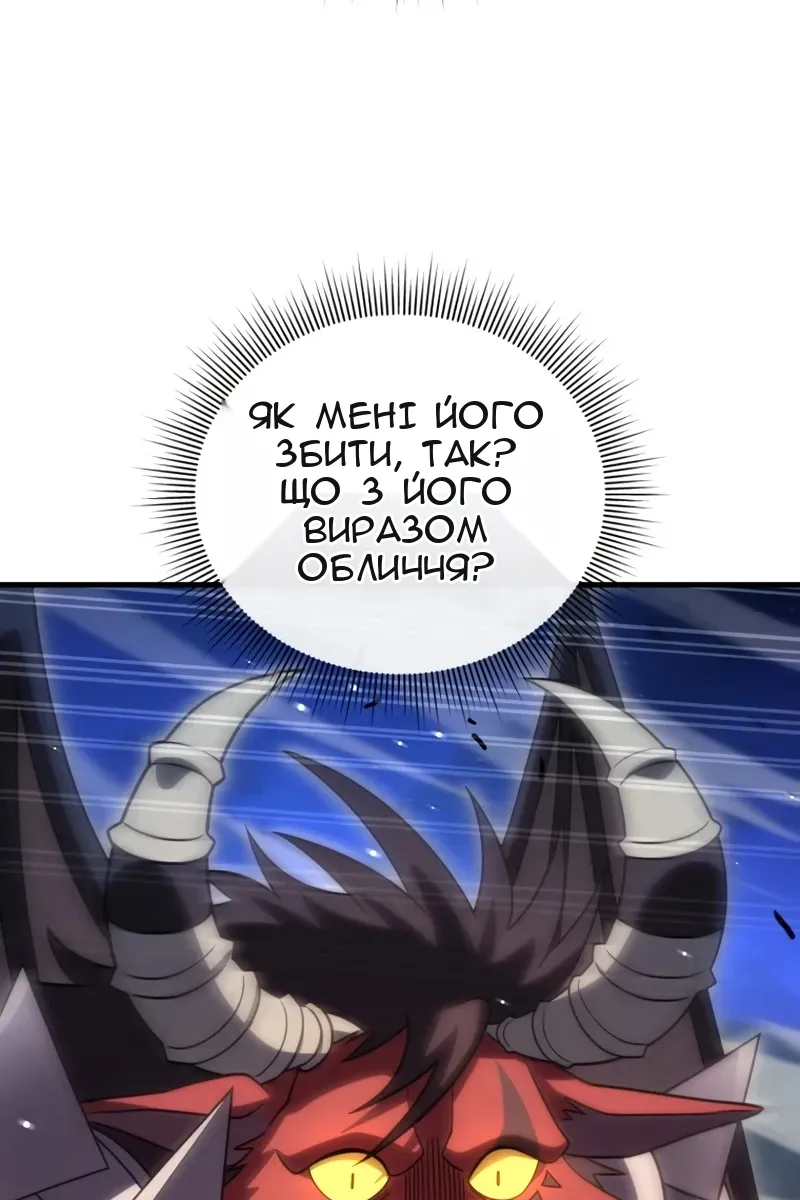 Сторінка 100