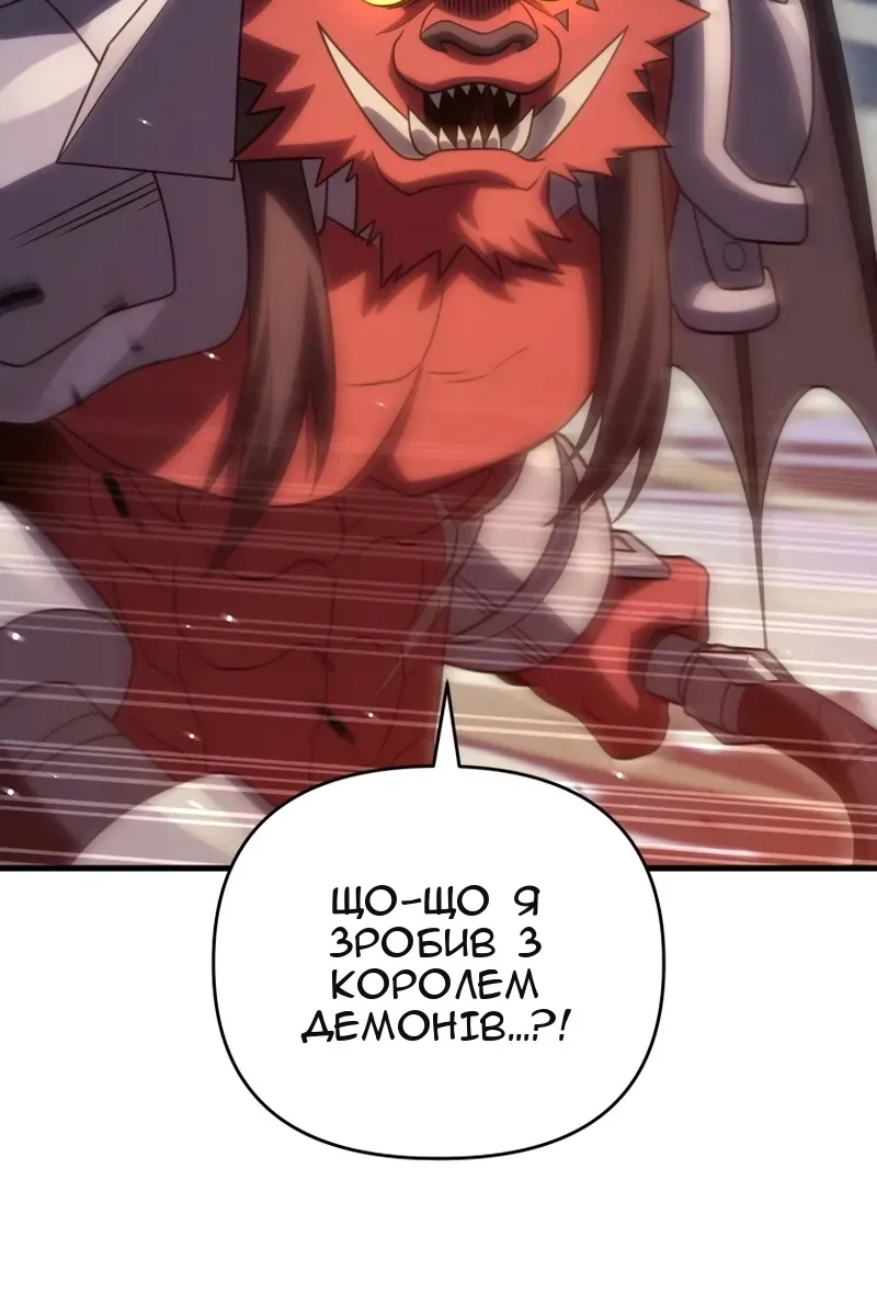 Сторінка 101