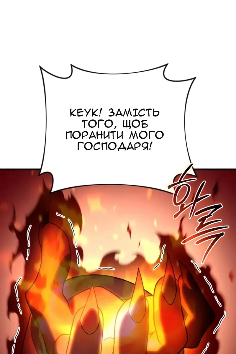 Сторінка 102