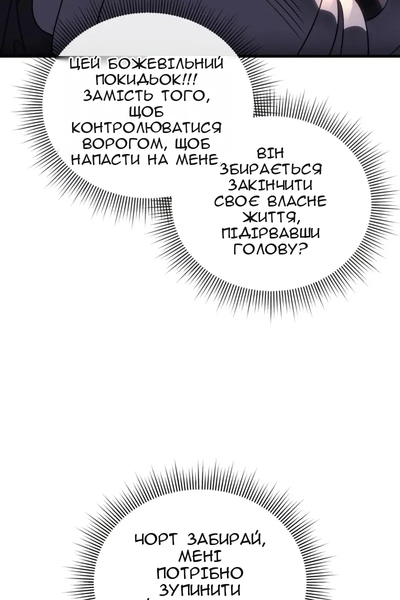 Сторінка 105