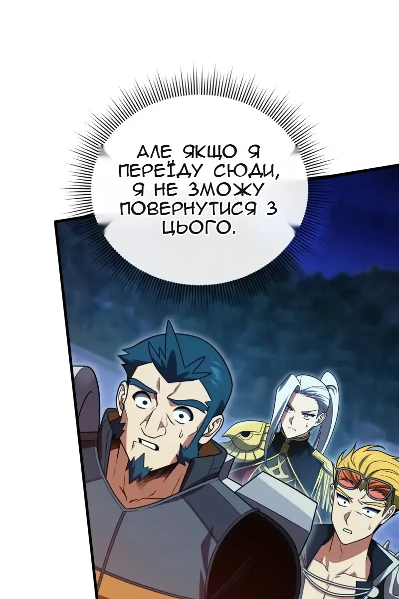 Сторінка 107
